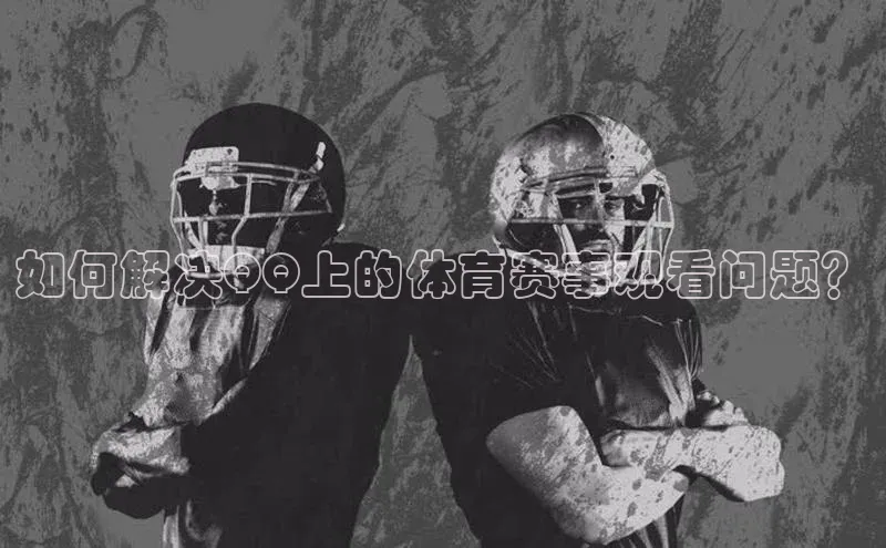 AG尊时凯龙人生就博