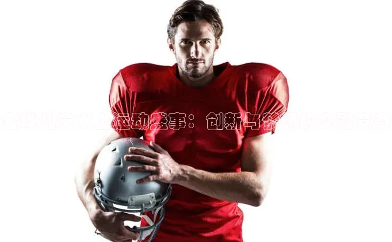 人生就是博·(中国)