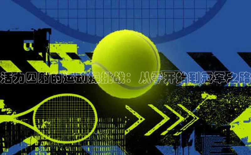 尊龙官方app下载