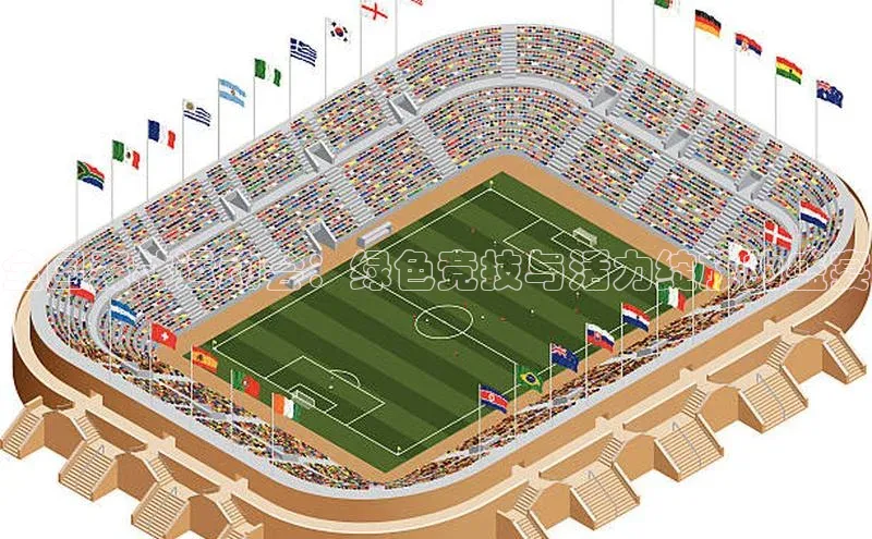 人生就是博·(中国)