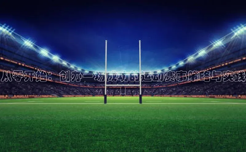 尊龙官方app下载