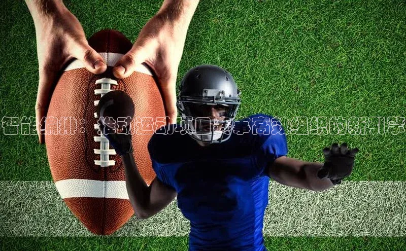 人生就是博·(中国)