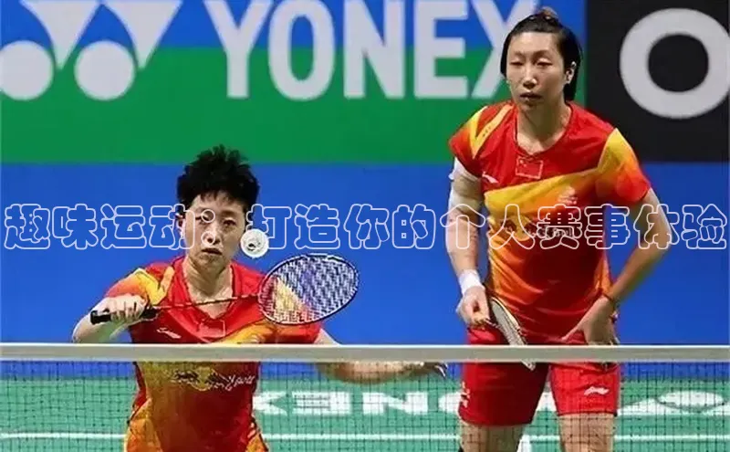 AG尊时凯龙人生就博