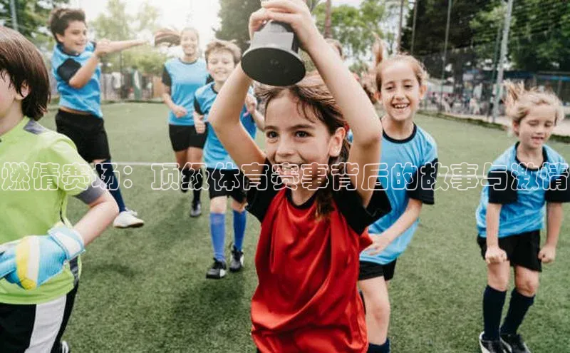 人生搏z6mg官网入口