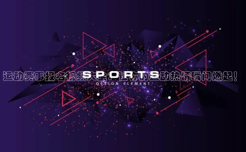 人生就是博·(中国)