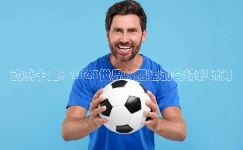 人生就是博官网bjl8