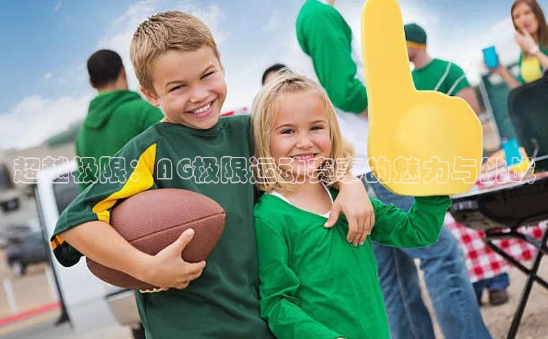 人生就是博官方网站